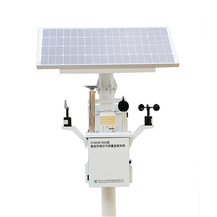 ZYA-300型微型環境空氣質量監測系統
